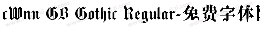 cWnn GB Gothic Regular字体转换